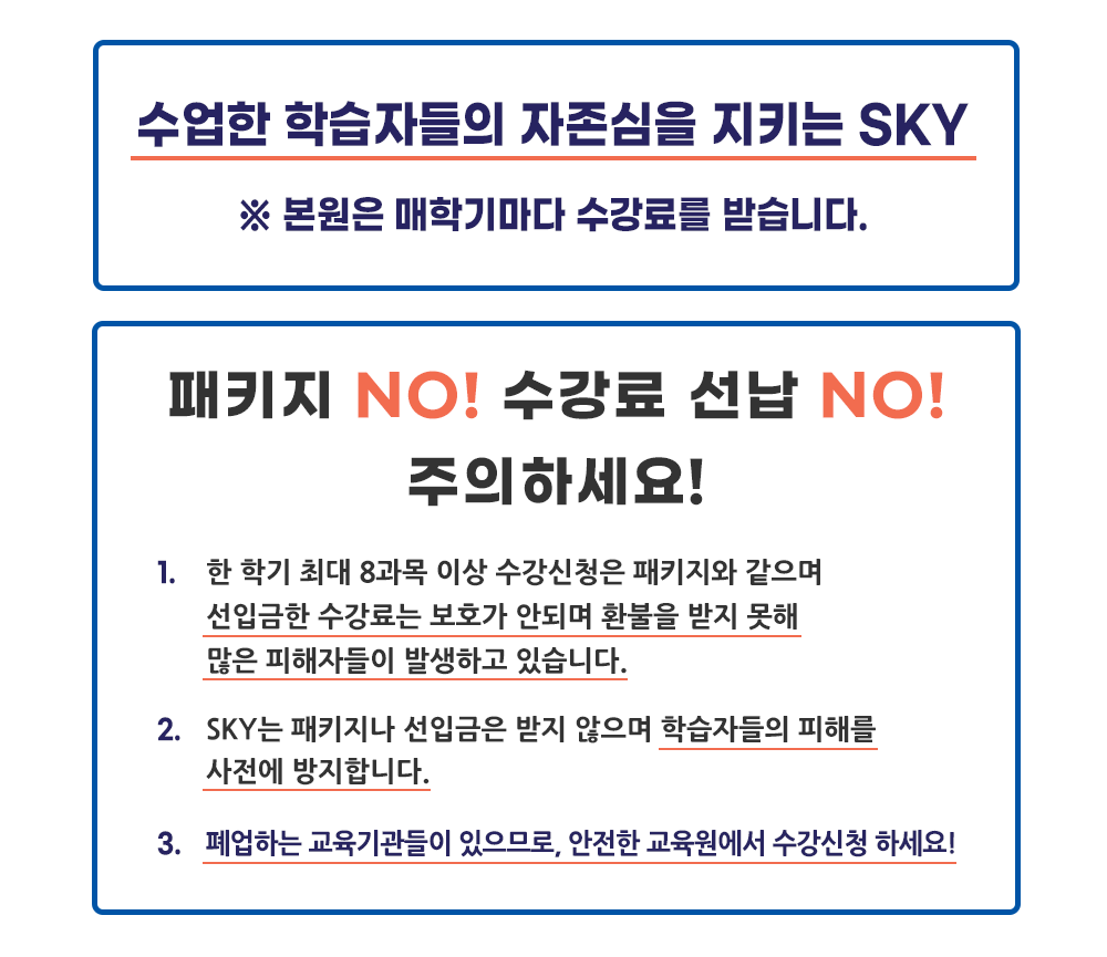 패키지NO